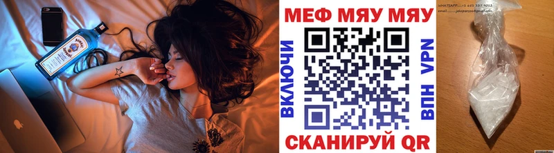 Все наркотики Приволжск АМФЕТАМИН  Кокаин  Меф  blacksprut зеркало  Марихуана 