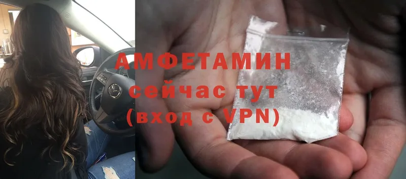 darknet состав  МЕГА как зайти  Приволжск  Amphetamine 97% 