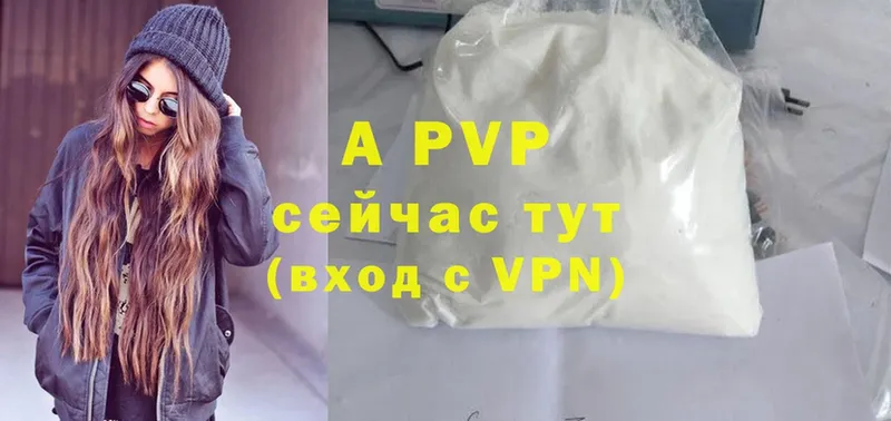 A-PVP СК КРИС  Приволжск 