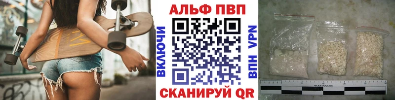 Alpha PVP СК КРИС Приволжск