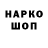Метадон VHQ Andrew Strebor