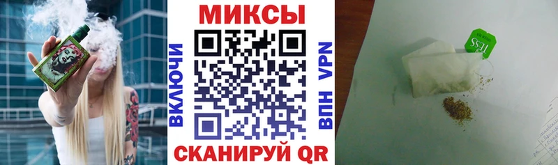БУТИРАТ оксибутират  цена наркотик  Приволжск 