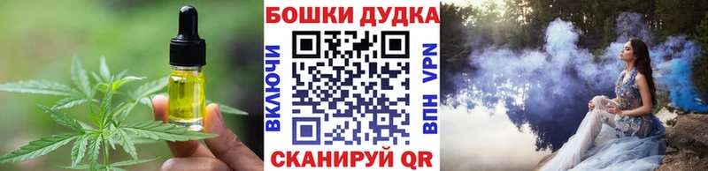 маркетплейс официальный сайт  Приволжск  blacksprut ONION  Печенье с ТГК марихуана  где продают наркотики 