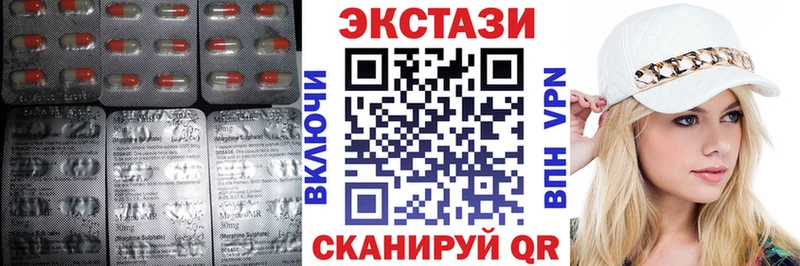 ЭКСТАЗИ TESLA наркотики гидра ССЫЛКА Приволжск