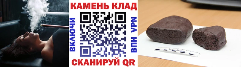 ГАШ hashish  Приволжск 