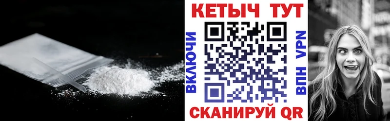 MEGA рабочий сайт  даркнет сайт  Приволжск  КЕТАМИН VHQ 