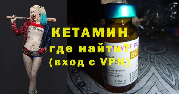 мефедрон Краснослободск