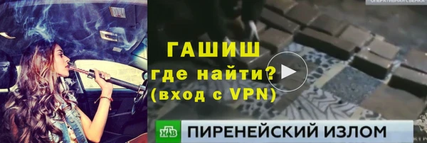 кокаин VHQ Красноперекопск