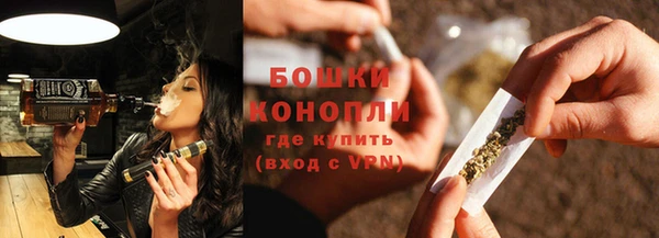мефедрон Краснослободск