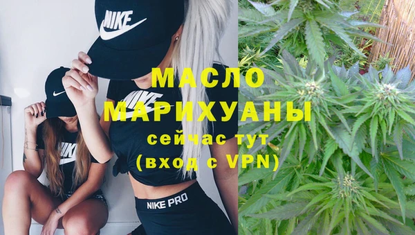 мефедрон Краснослободск