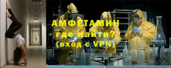 метамфетамин Куйбышев