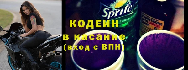 гидра Новоульяновск
