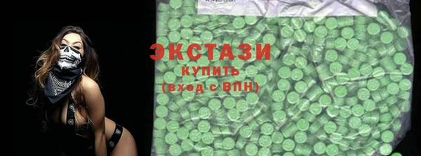 мефедрон Краснослободск