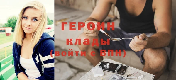 мефедрон Краснослободск