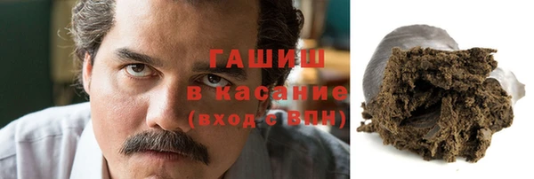 кокаин VHQ Красноперекопск