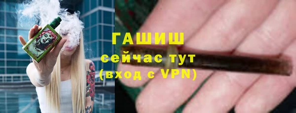 кокаин VHQ Красноперекопск