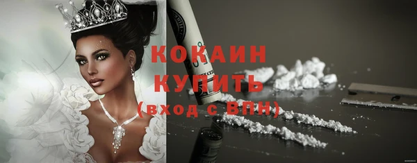 метамфетамин Куйбышев