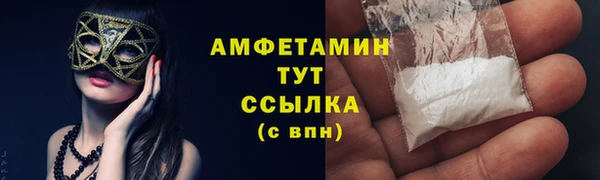 кокаин VHQ Красноперекопск