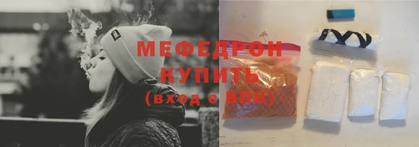 меф Кулебаки