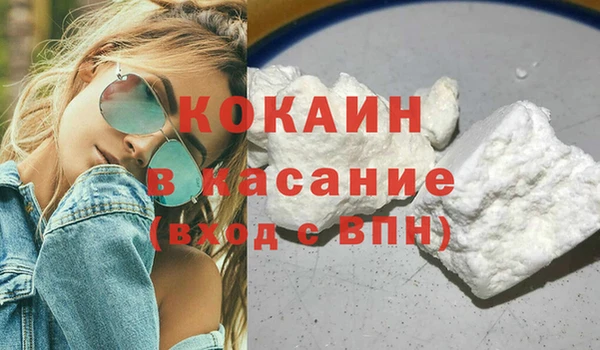 кокаин VHQ Красноперекопск