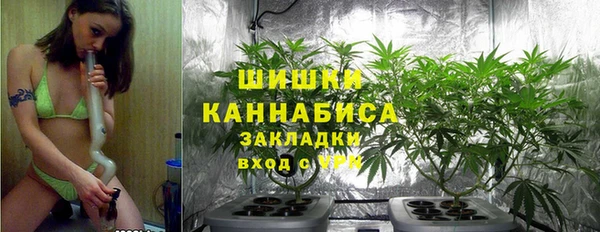 метамфетамин Куйбышев