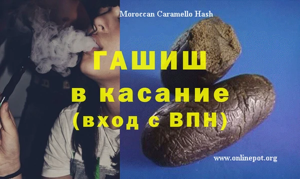 прущие грибы Нижний Тагил