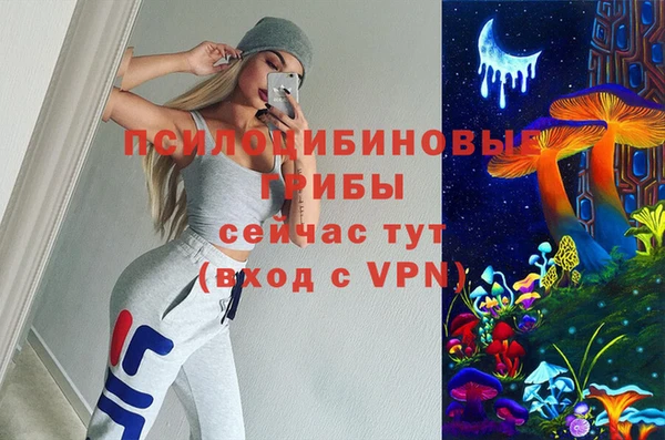 кокаин VHQ Красноперекопск