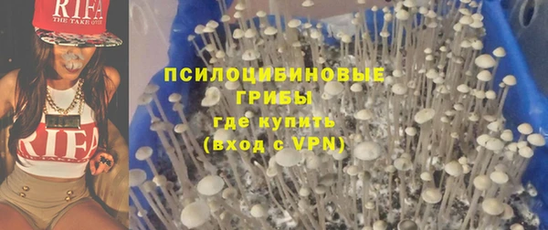 метамфетамин Куйбышев