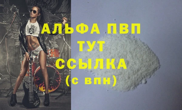 метамфетамин Куйбышев