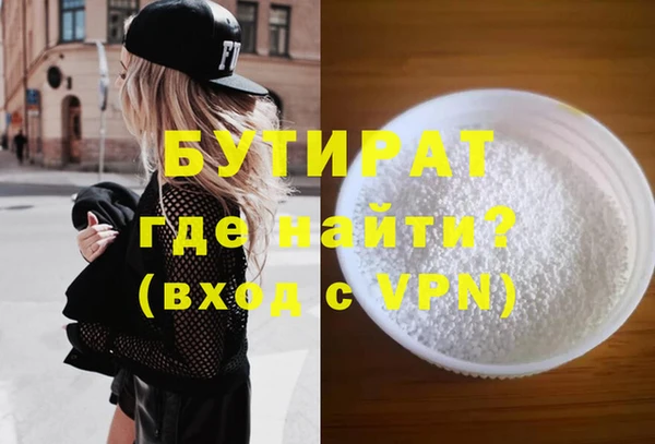 твердый Краснотурьинск