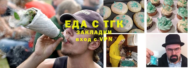 кокаин VHQ Красноперекопск