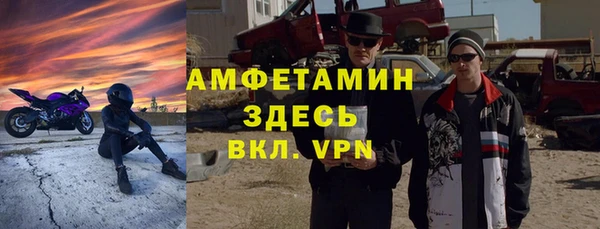 кокаин VHQ Красноперекопск