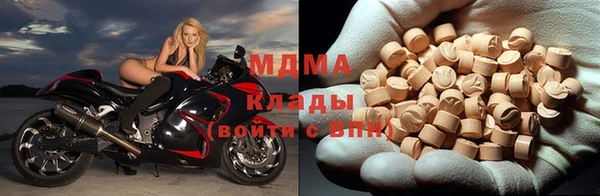 метамфетамин Куйбышев