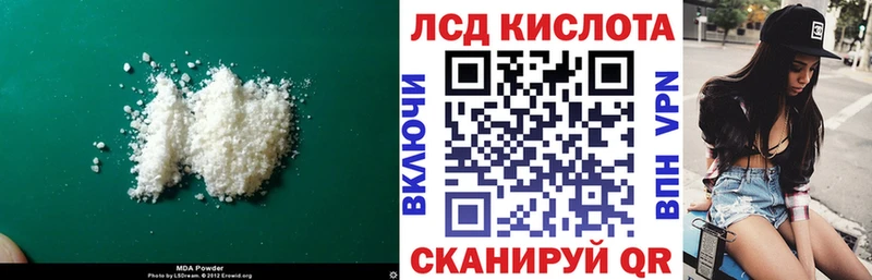 даркнет сайт  Приволжск  kraken ССЫЛКА  ЛСД экстази ecstasy 