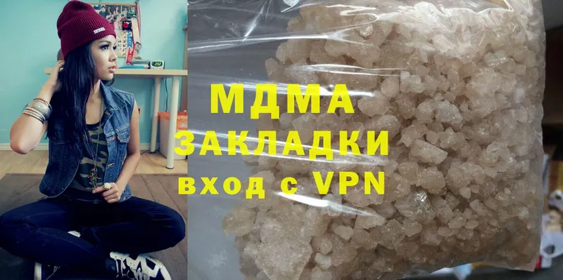 MEGA ТОР  как найти закладки  Приволжск  MDMA кристаллы 