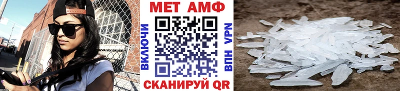 МЕТАМФЕТАМИН Декстрометамфетамин 99.9%  Приволжск 