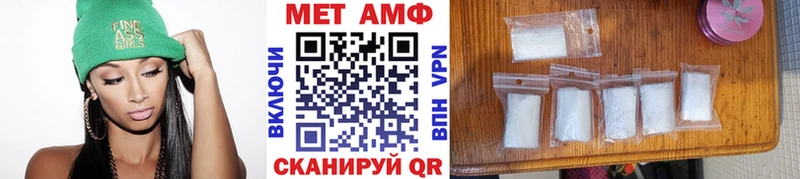 Метамфетамин Methamphetamine Приволжск