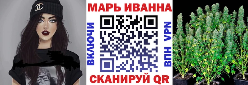 Бошки марихуана Ganja Приволжск